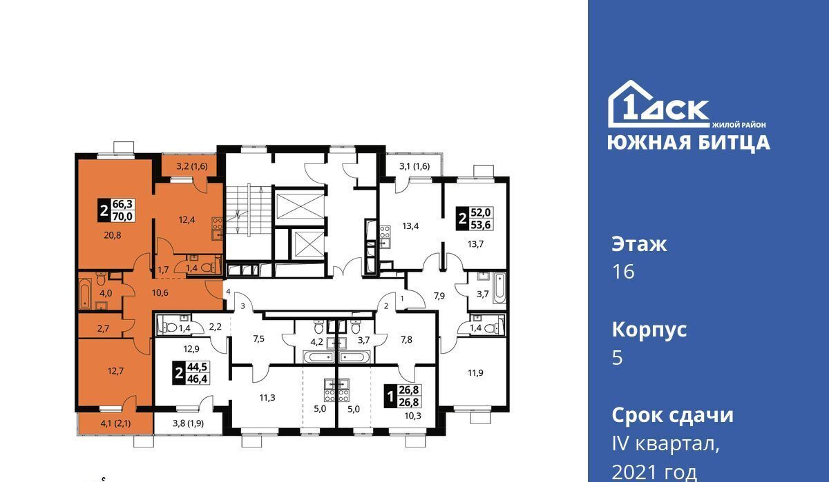 квартира городской округ Ленинский п Битца ЖК Южная Битца 5 Улица Старокачаловская, бул. Южный фото 3