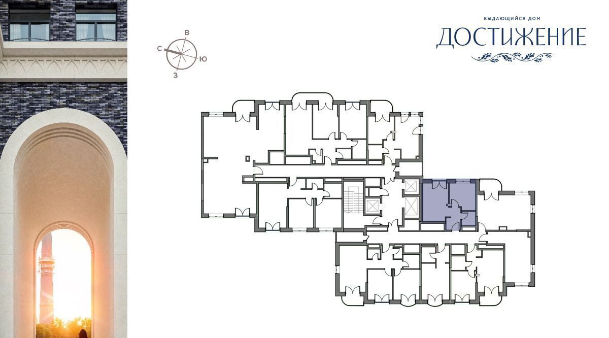 квартира г Москва метро Бутырская ул Академика Королева 21 фото 2