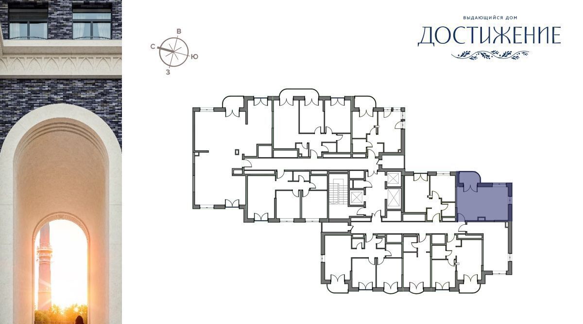 квартира г Москва метро Бутырская ул Академика Королева 21 фото 2