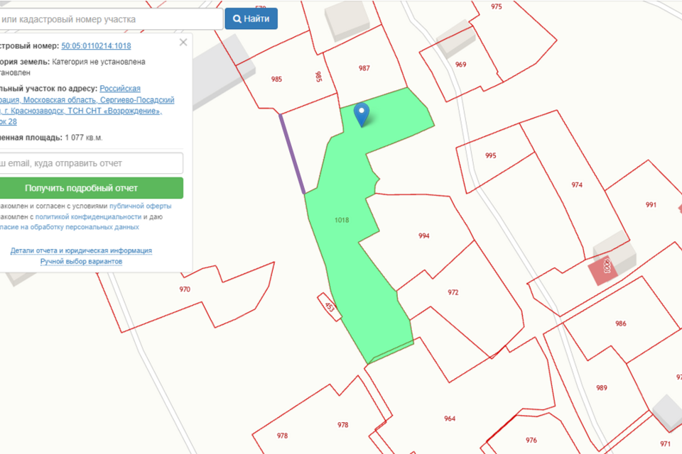 земля городской округ Сергиево-Посадский г Краснозаводск СНТ Возрождение фото 3