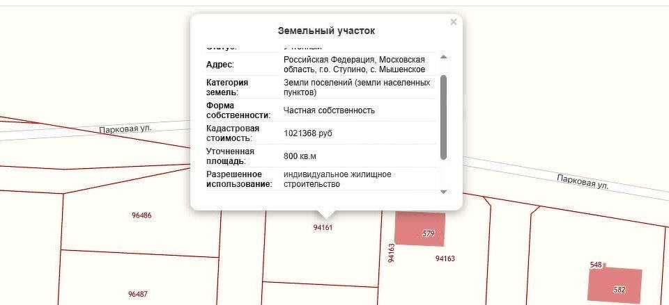 земля городской округ Ступино ТСН Мышенское фото 4