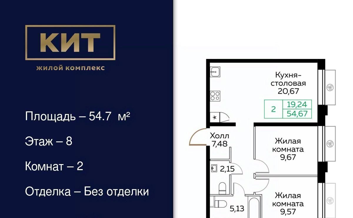 квартира г Мытищи пр-кт Новомытищинский 4а Медведково фото 1