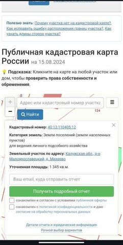 сельское поселение Михеево фото