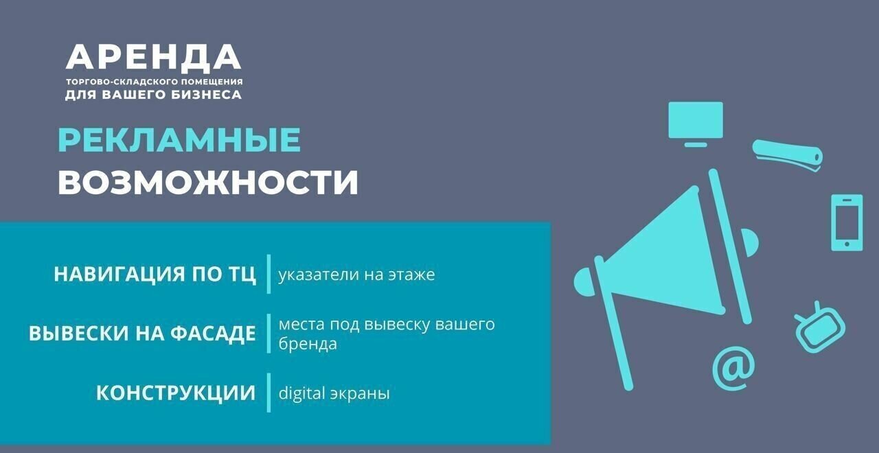 свободного назначения г Москва метро Алтуфьево тер МКАД 84-й километр, вл 3с 1 фото 6