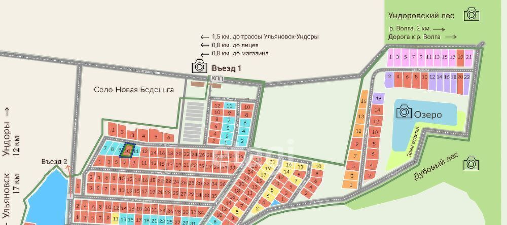 земля р-н Ульяновский с Новая Беденьга ул Цветочная Ишеевское городское поселение фото 5