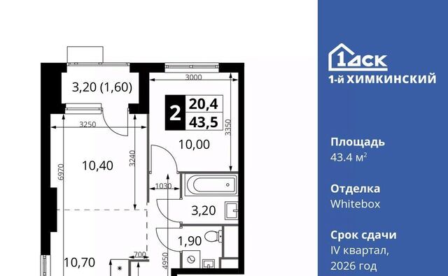 Водники микрорайон Клязьма-Старбеево ЖК «1-й Химкинский» Международный кв-л фото