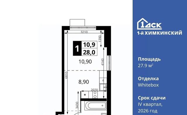 Водники микрорайон Клязьма-Старбеево ЖК «1-й Химкинский» Международный кв-л фото