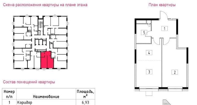 метро Варшавская дом 4к/1 фото