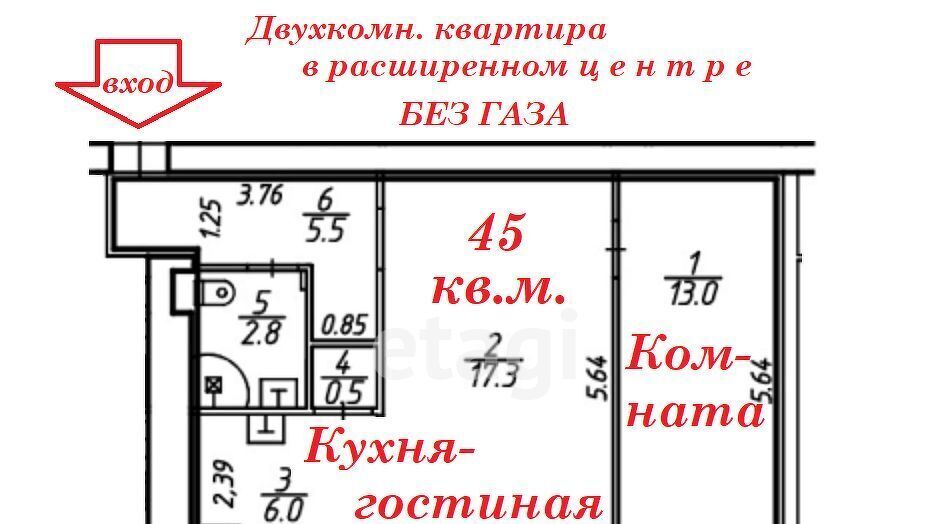 квартира г Петрозаводск ул Маршала Мерецкова 9 фото 5