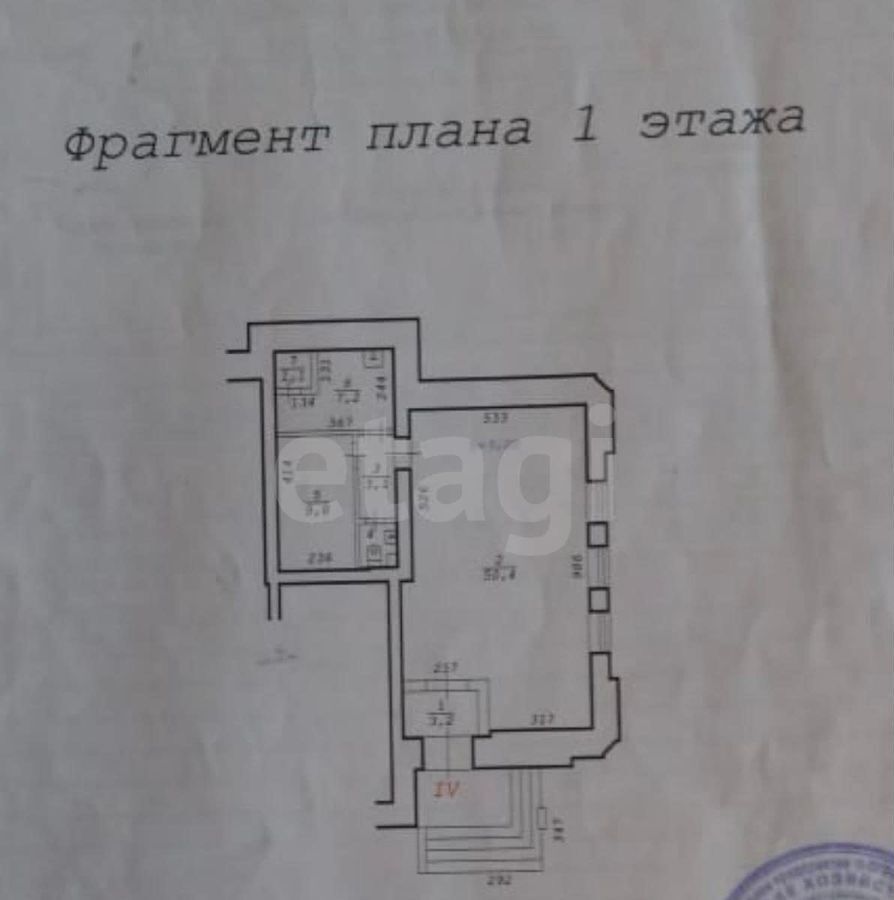 свободного назначения г Новосибирск метро Площадь Гарина-Михайловского Вокзальная магистраль, 6 фото 20