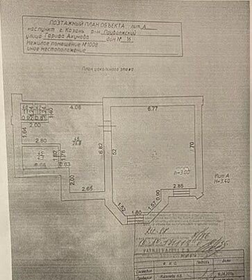 свободного назначения г Казань р-н Приволжский ул Гарифа Ахунова 16а Проспект Победы фото 3