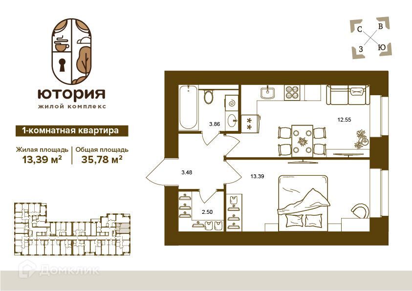 квартира г Брянск р-н Советский Строящийся жилой дом, городской округ Брянск фото 1