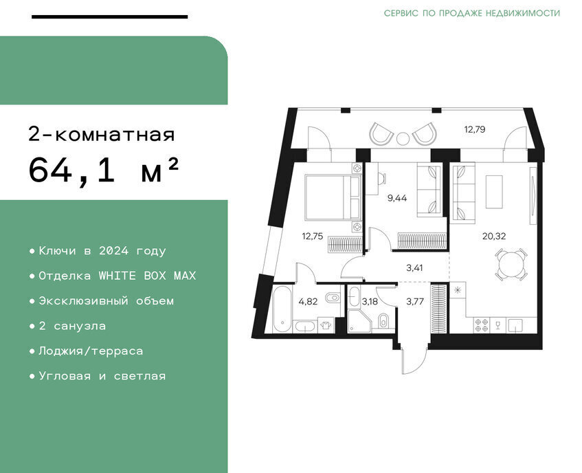 квартира г Москва метро Тульская ул Автозаводская 26 муниципальный округ Даниловский фото 1