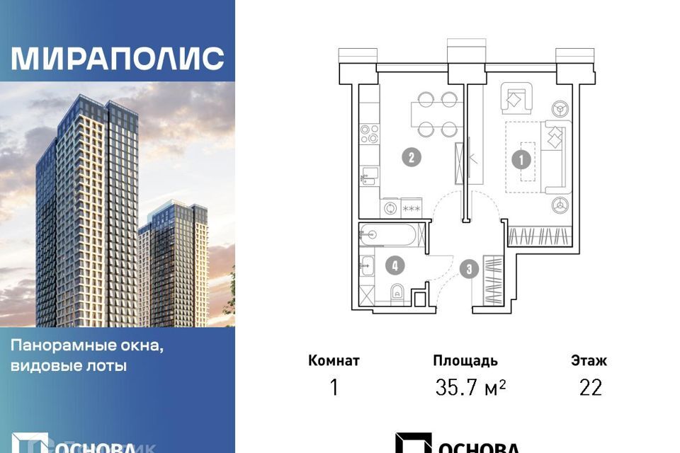 квартира г Москва пр-кт Мира 222 Северо-Восточный административный округ фото 1