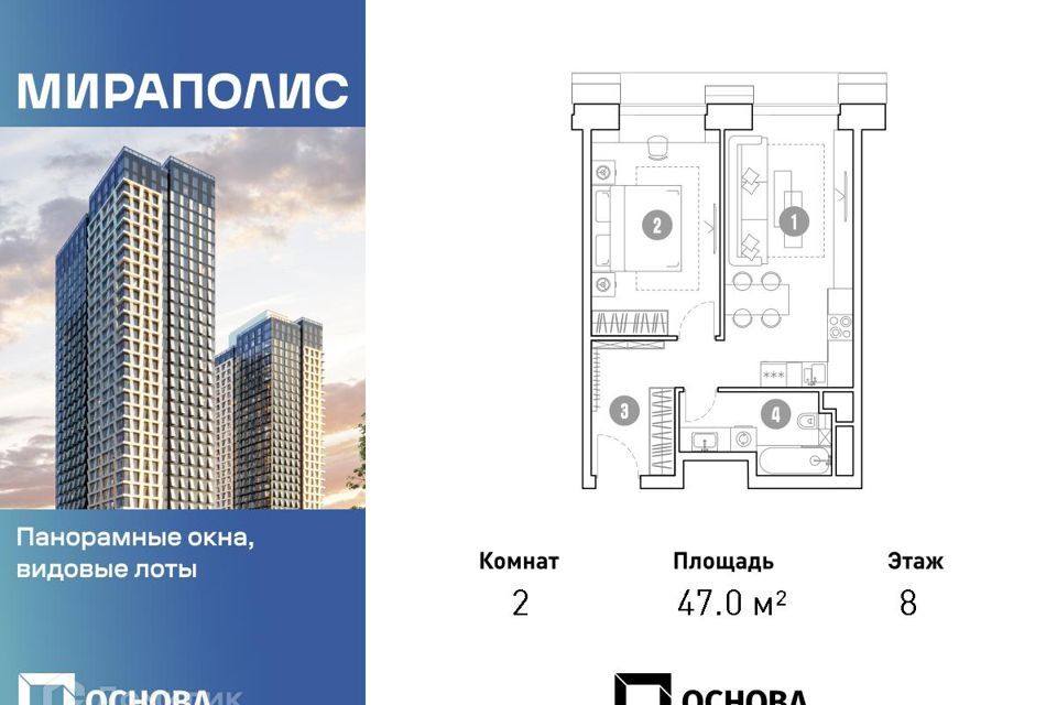 квартира г Москва пр-кт Мира 222 Северо-Восточный административный округ фото 1