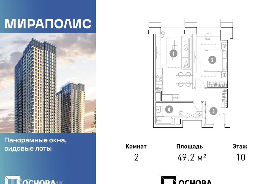 квартира г Москва пр-кт Мира 222 Северо-Восточный административный округ фото 1