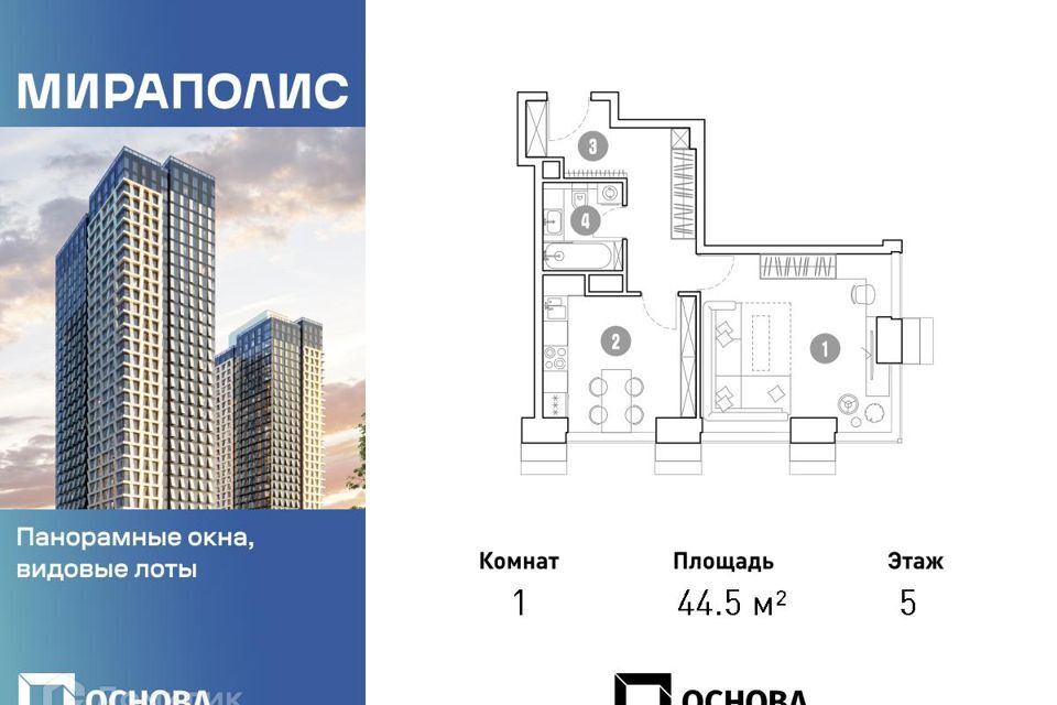 квартира г Москва пр-кт Мира 222 Северо-Восточный административный округ фото 1