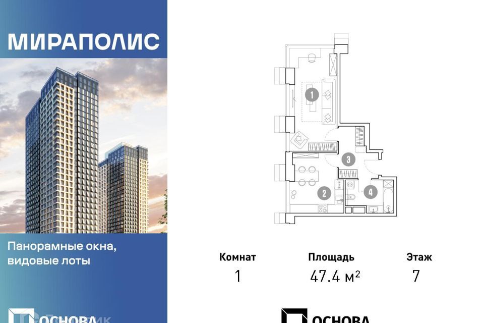 квартира г Москва пр-кт Мира 222 Северо-Восточный административный округ фото 1