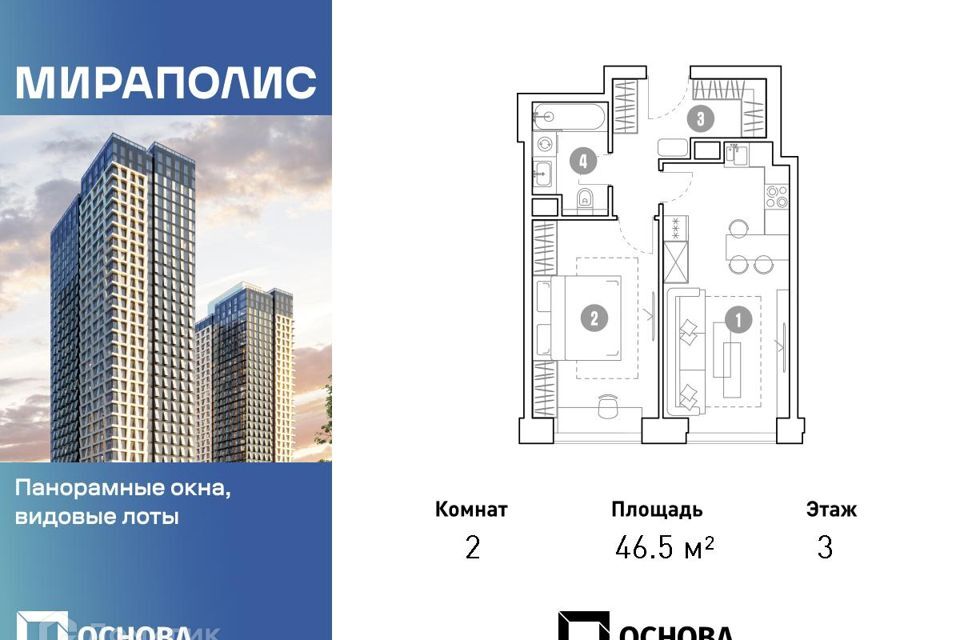 квартира г Москва пр-кт Мира 222 Северо-Восточный административный округ фото 1