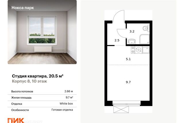 Республика Татарстан Татарстан, городской округ Казань, жилой комплекс Нокса Парк фото