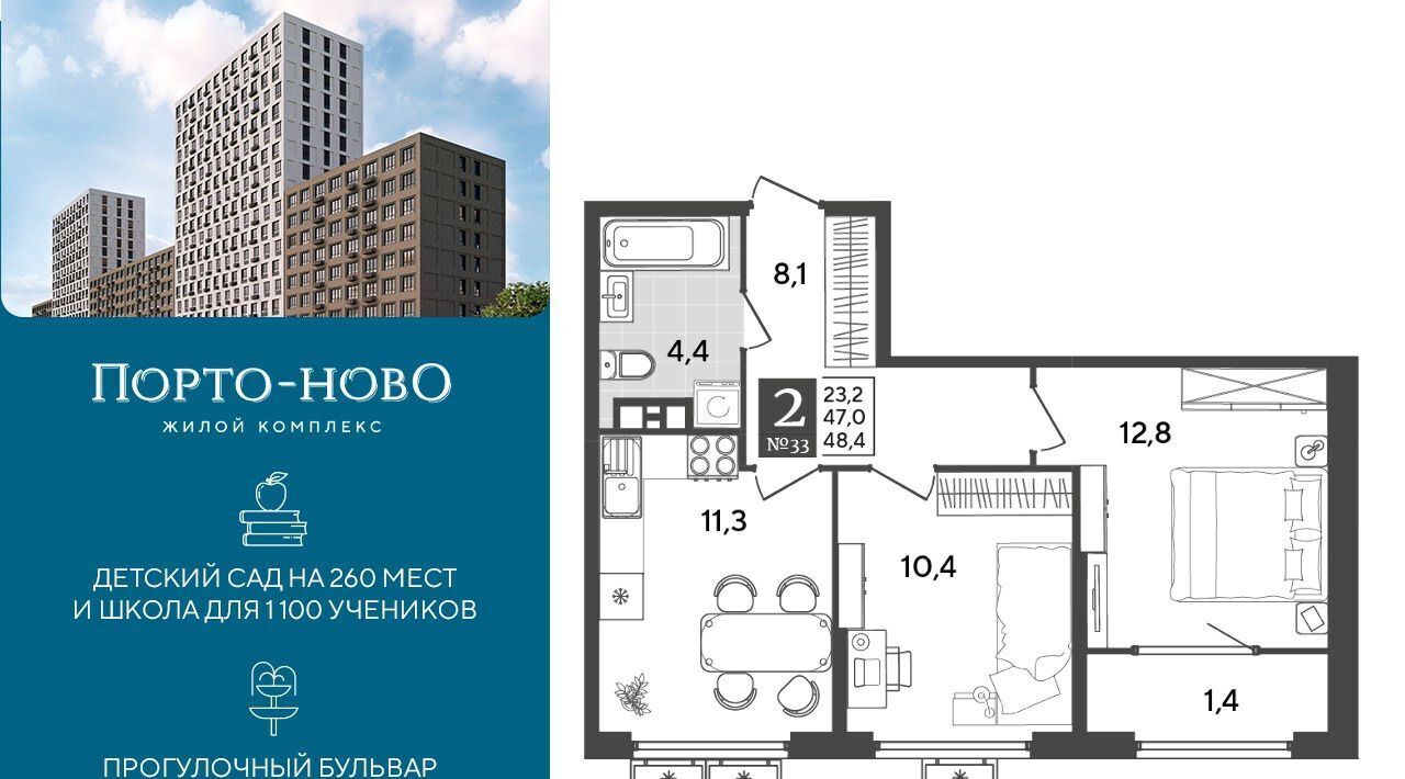 квартира г Новороссийск р-н Приморский Цемдолина тер. фото 1