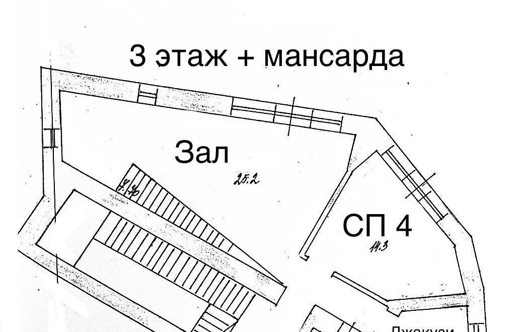 дом г Москва п Воскресенское д Ямонтово ул Зелёная ТиНАО Новомосковский фото 15