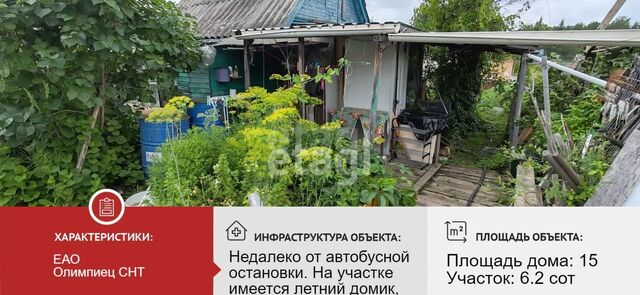 снт Олимпиец Еврейская автономная обл., 361, Приамурский фото