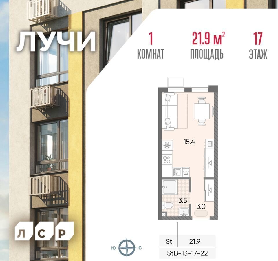 квартира г Москва ул Производственная направление Киевское (юго-запад) ш Боровское з/у 25/1 фото 1