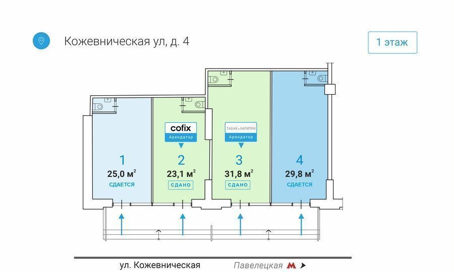 торговое помещение г Москва метро Павелецкая ул Кожевническая 4 муниципальный округ Замоскворечье фото 6