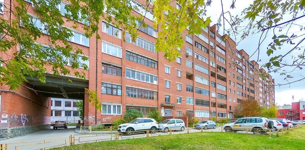 квартира г Екатеринбург Геологическая пл Куйбышева 10 фото 15