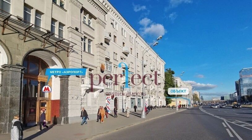 торговое помещение г Москва метро Аэропорт пр-кт Ленинградский 62 фото 3