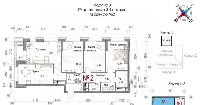 микрорайон Центральный ЖК «Солнечная долина» фото