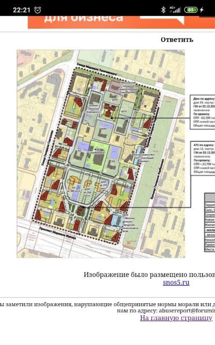 квартира г Москва метро Народное Ополчение б-р Генерала Карбышева 5к/5 фото 4