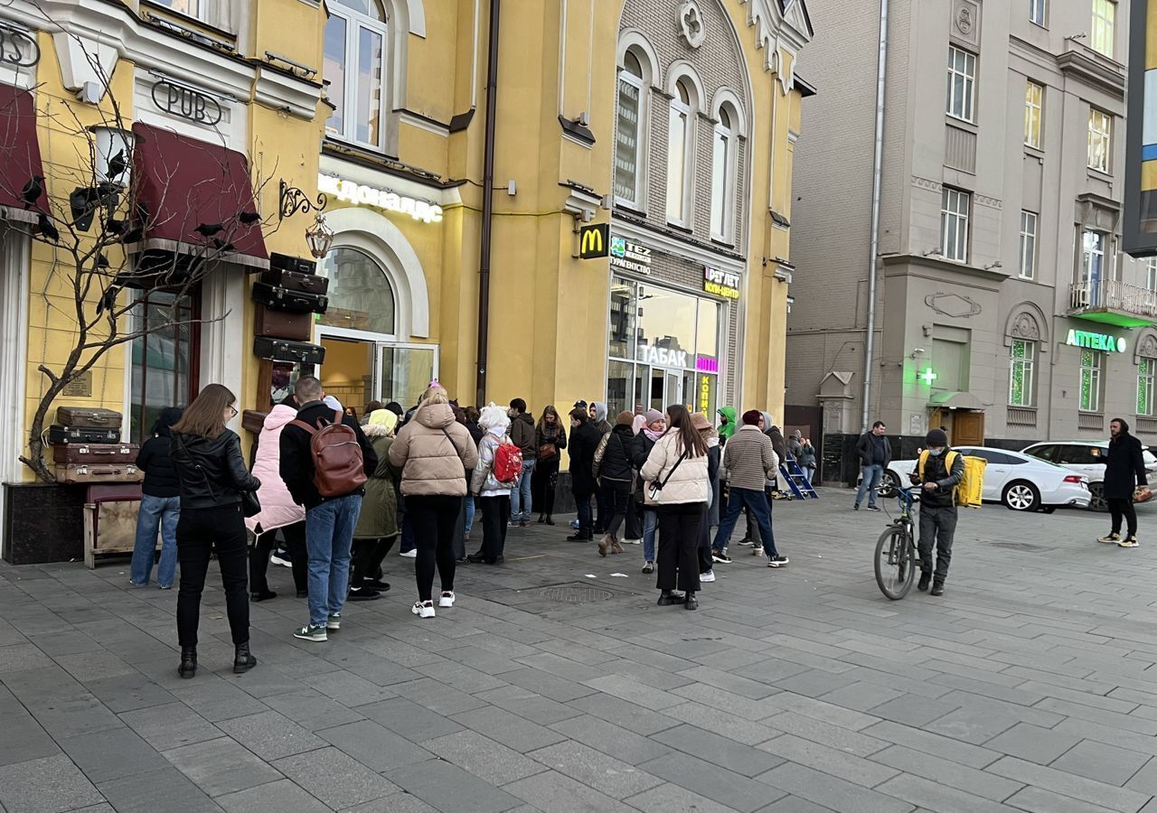 свободного назначения г Москва метро Арбатская ул Новый Арбат 5 фото 1