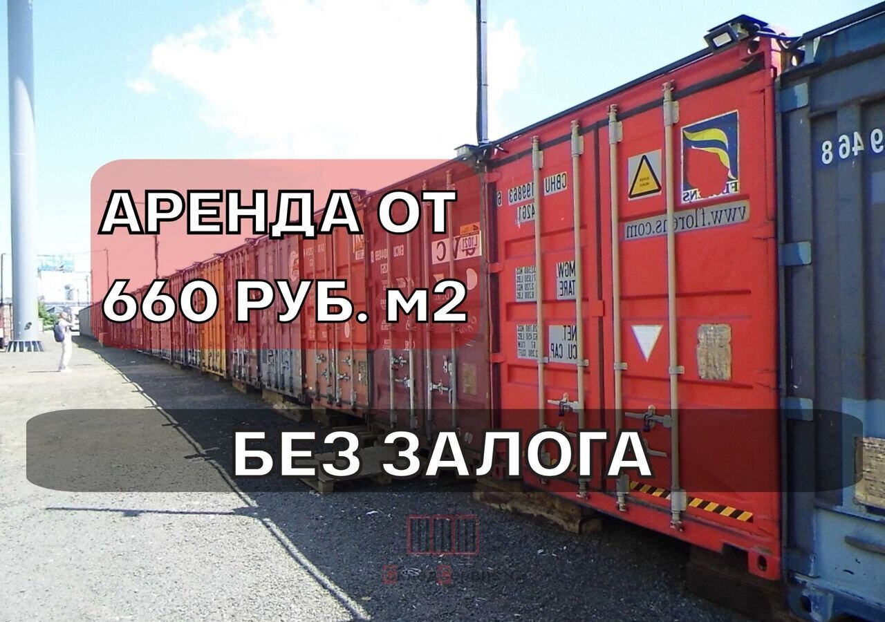 производственные, складские г Одинцово ул Маковского 7с/3 Одинцовский г. о., Одинцово, Рассказовка фото 1