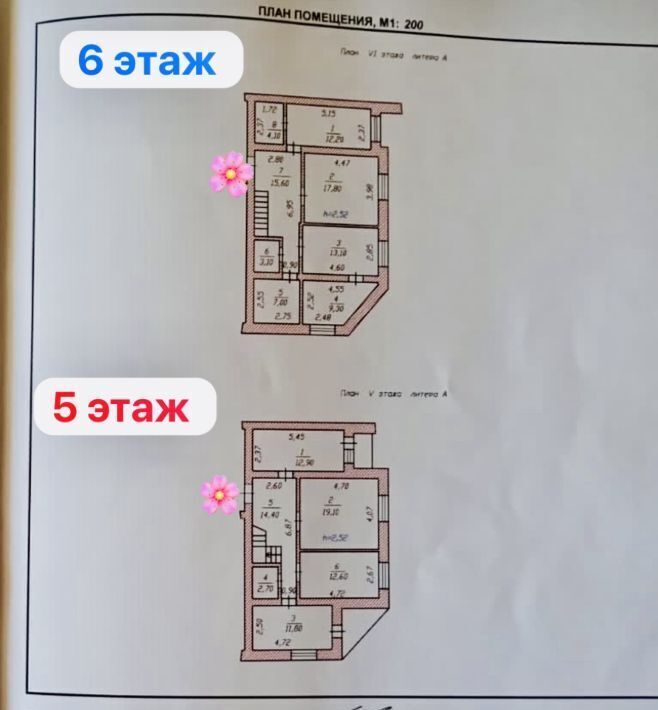 квартира г Чебоксары р-н Московский ул Т.Кривова 14а фото 11