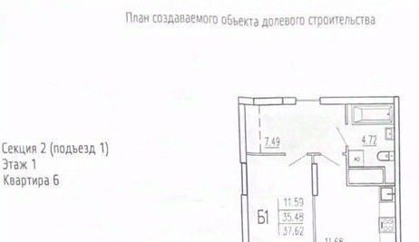 квартира г Пенза р-н Железнодорожный Засурье ЖК «Акварель» фото 7