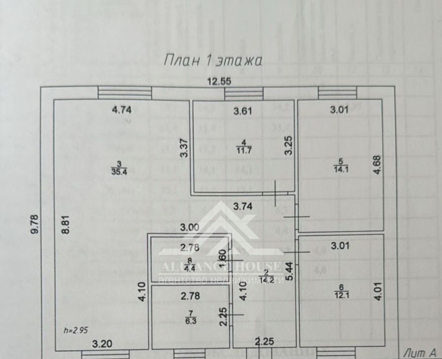 дом р-н Высокогорский с Высокая Гора ул Космонавтов фото 14