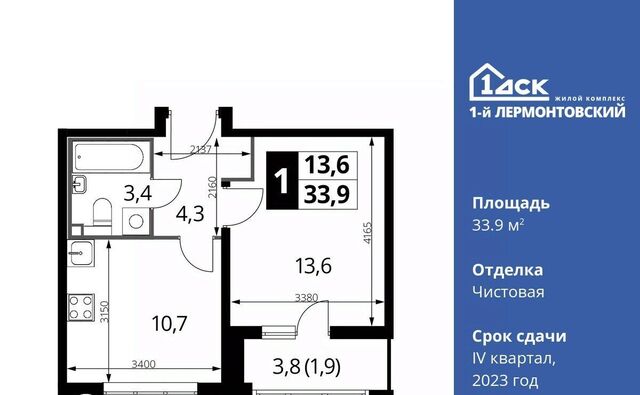 ул Рождественская 10 Люберцы, Московская область фото