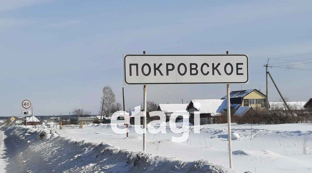 земля р-н Пригородный с Покровское ул Ельничная фото 2