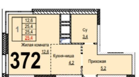 квартира городской округ Одинцовский рп Новоивановское б-р Эйнштейна 5 Сколково фото 12