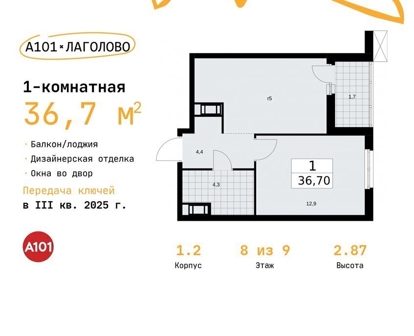 квартира р-н Ломоносовский д Лаголово Квартал Лаголово Проспект Ветеранов фото 1