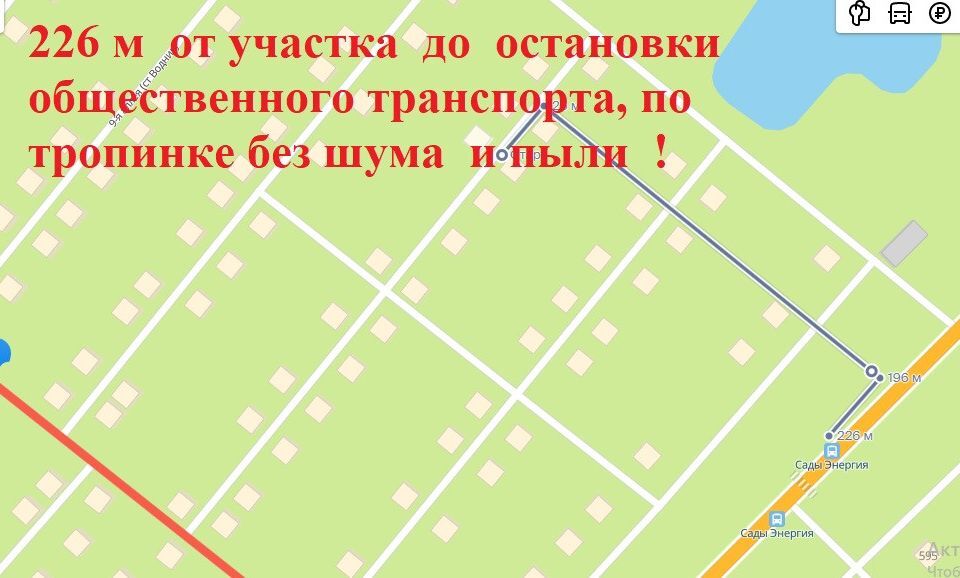 дом г Омск городской округ Омск, СНТ Водник фото 4