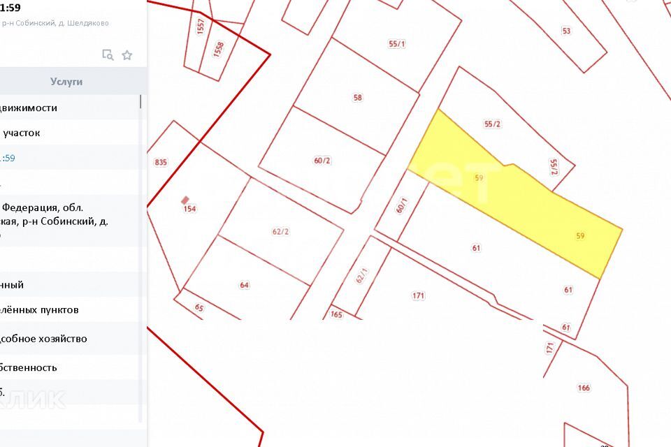 земля р-н Собинский д Шелдяково улица Слобода фото 2