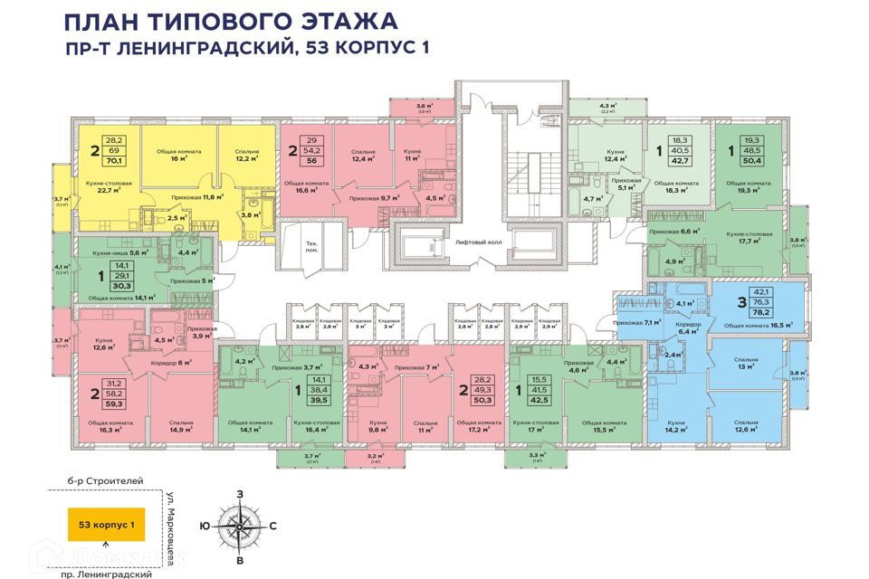 квартира г Кемерово р-н Ленинский Кемеровская область — Кузбасс, Жилой комплекс Верхний бульвар, Кемеровский городской округ фото 2