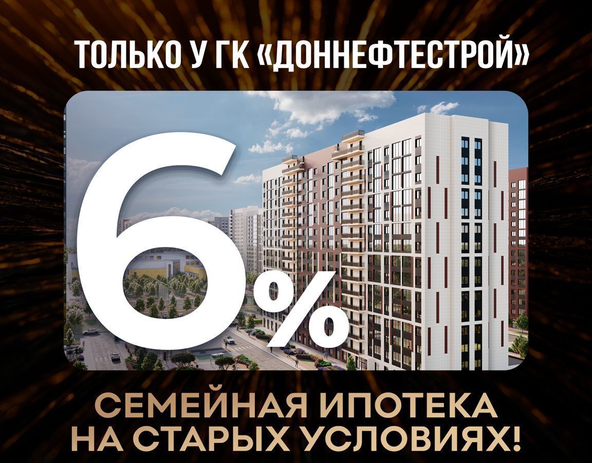 квартира р-н Аксайский г Аксай ул Александра Невского 2 Аксайское городское поселение, ЖК «ФЛОРА» фото 9