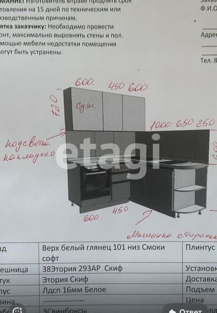 квартира г Красноярск р-н Железнодорожный ул Демьяна Бедного 22 городской округ Красноярск фото 7