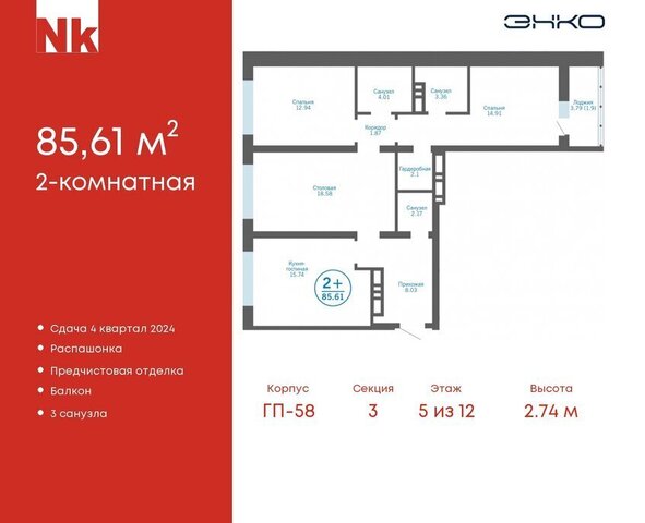 д Патрушева ул Льва Толстого 17 Московское сельское поселение фото