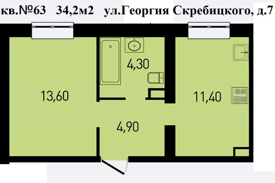 квартира г Троицк ул Георгия Скребицкого 7 Троицкий административный округ фото 1