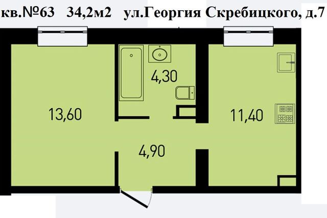 ул Георгия Скребицкого 7 Троицкий административный округ фото